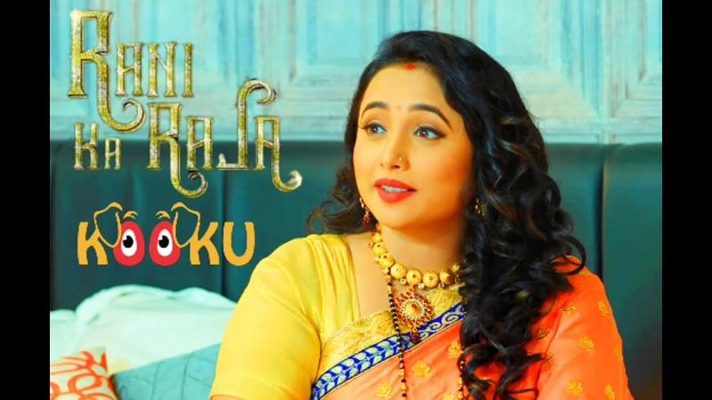 Rani ka raja – 2020 – websérie chaude hindi – kooku